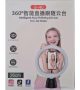 Kit-Ring-Light-360Tripied-Bestbuy-tunisie-prix-tunisie1